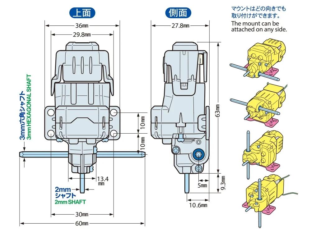 Tamiya Universal Gearbox 2 Model Kit — official product photo 1