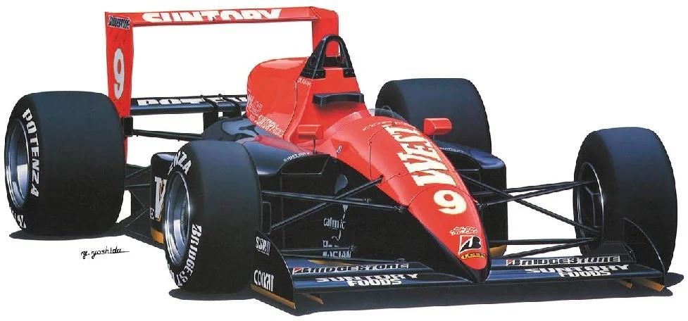 Hasegawa 1/24 Suntory West Lola R90-50 Race Car Model Kit — box art