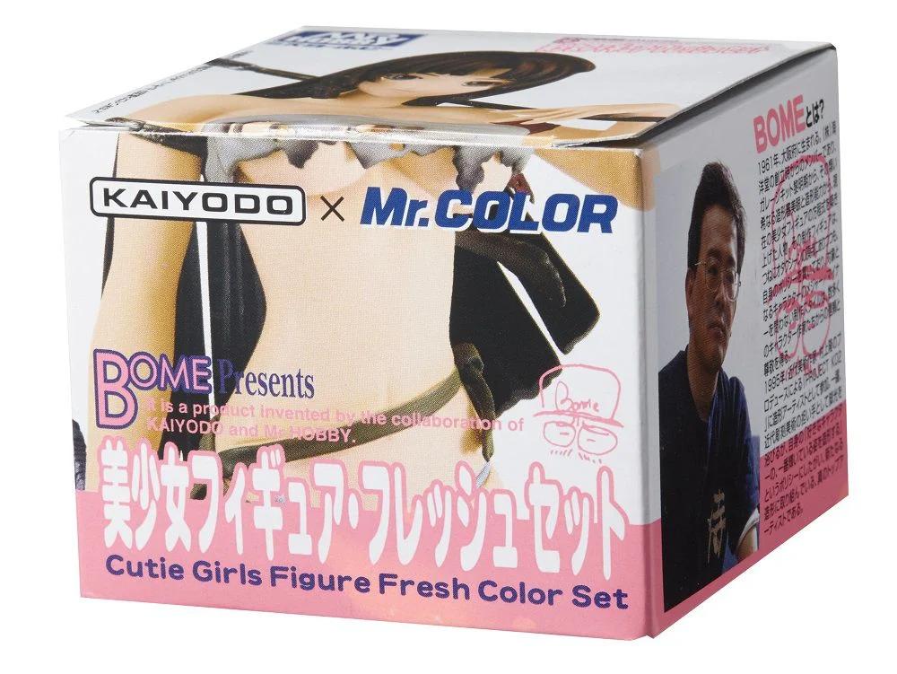 Mr. Hobby Flesh Color Set for Figure (CS551) 72 ml — official product photo 1