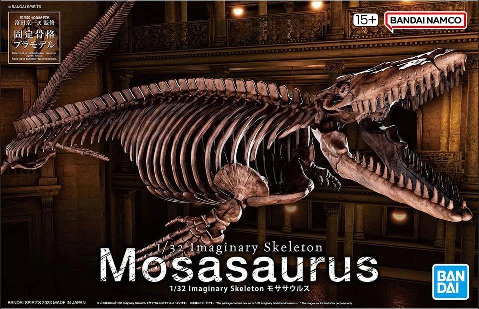 Bandai 1/32 Mosassaurus Imaginary Skeleton Model Kit — box art