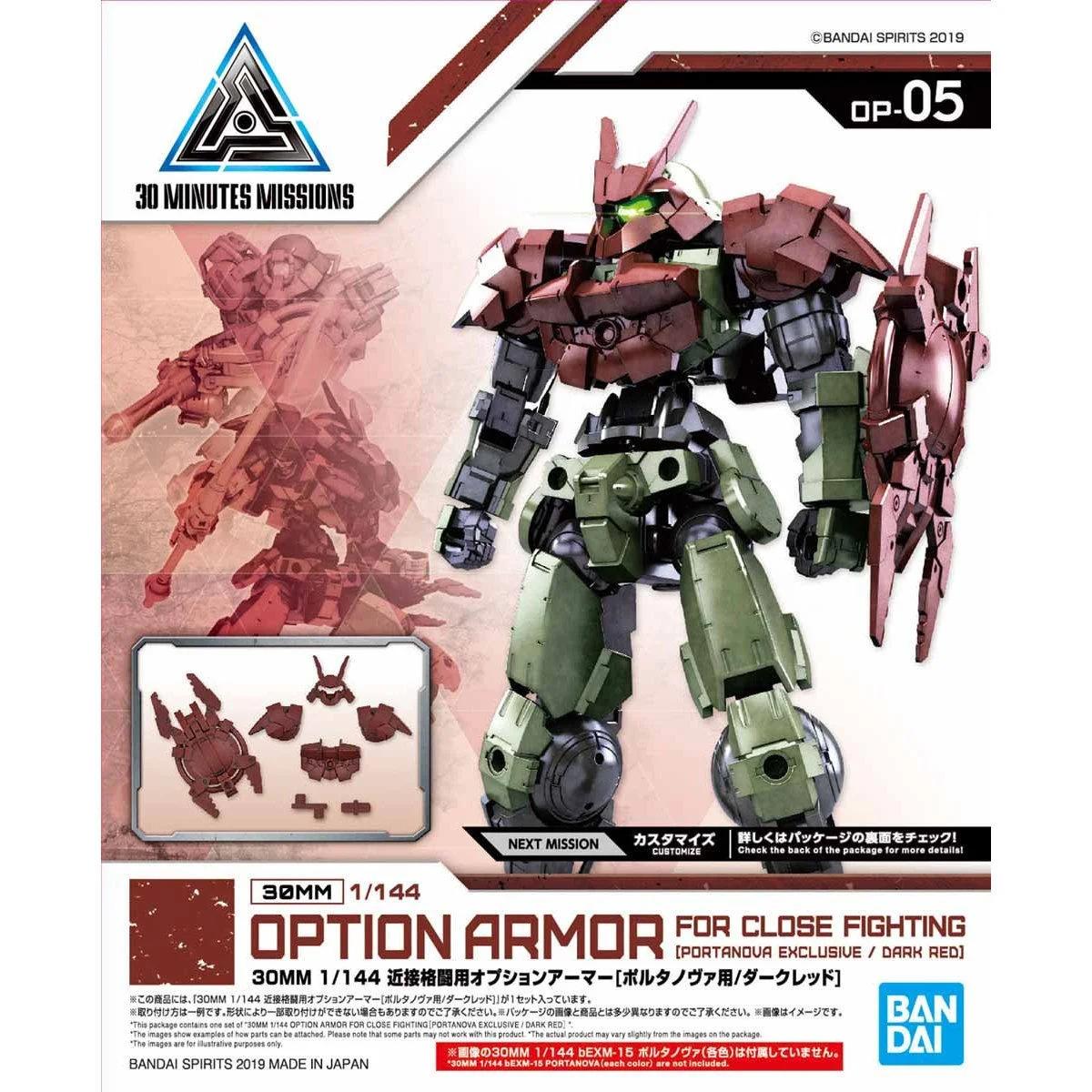 Bandai 05 Close Quarters Combat Optn Armor Port Model Kit — official product photo 3