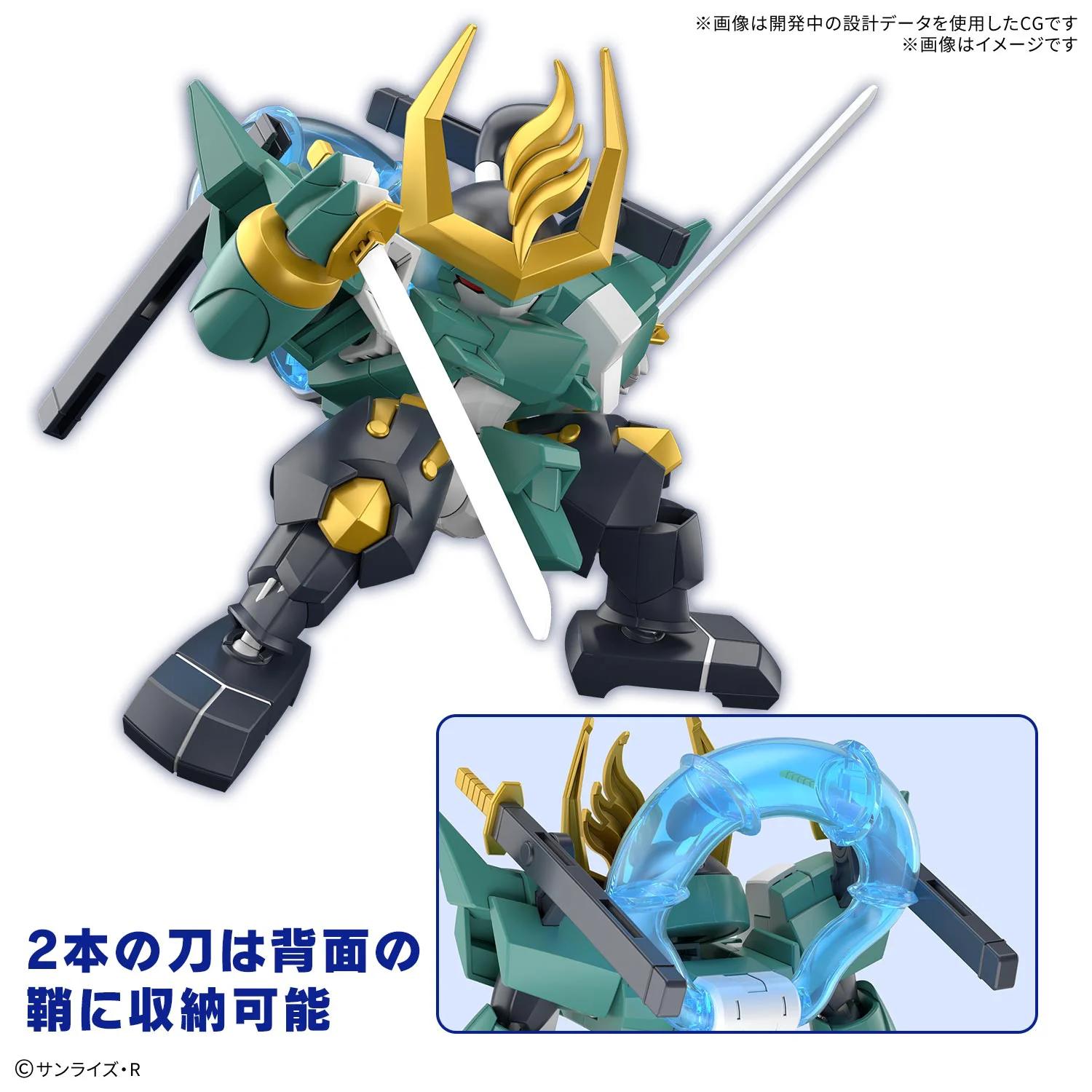 Bandai Sp03 Fujinmaru Limited Initial Edition Model Kit — official product photo 3