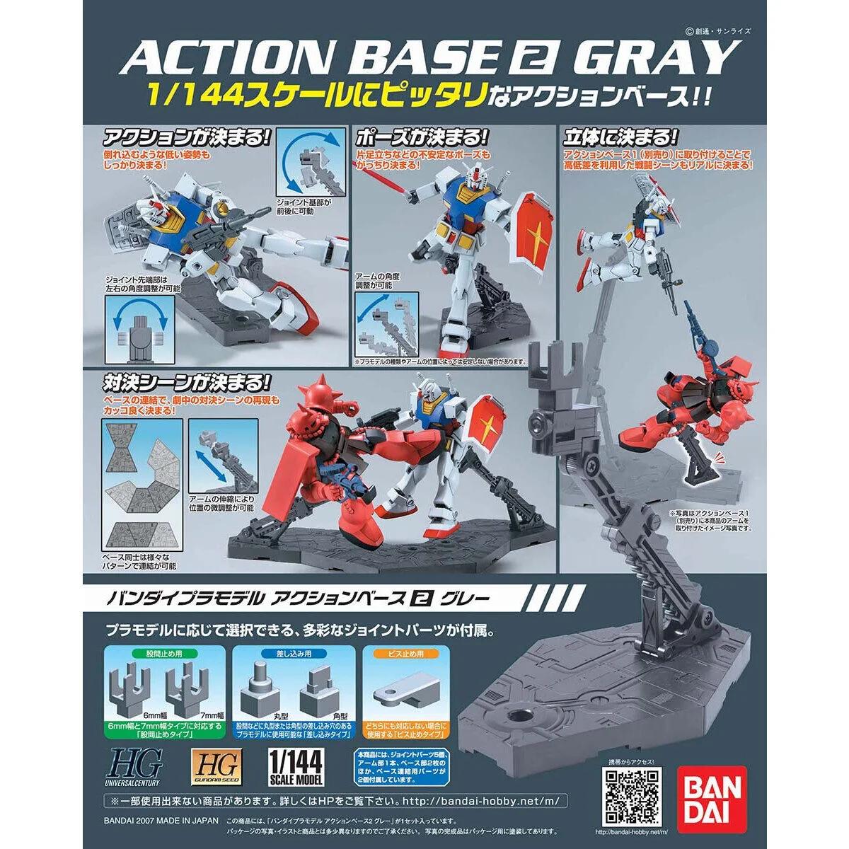 Bandai 1/144 AB Gray Action Base 2 Bx-20 — official product photo 2