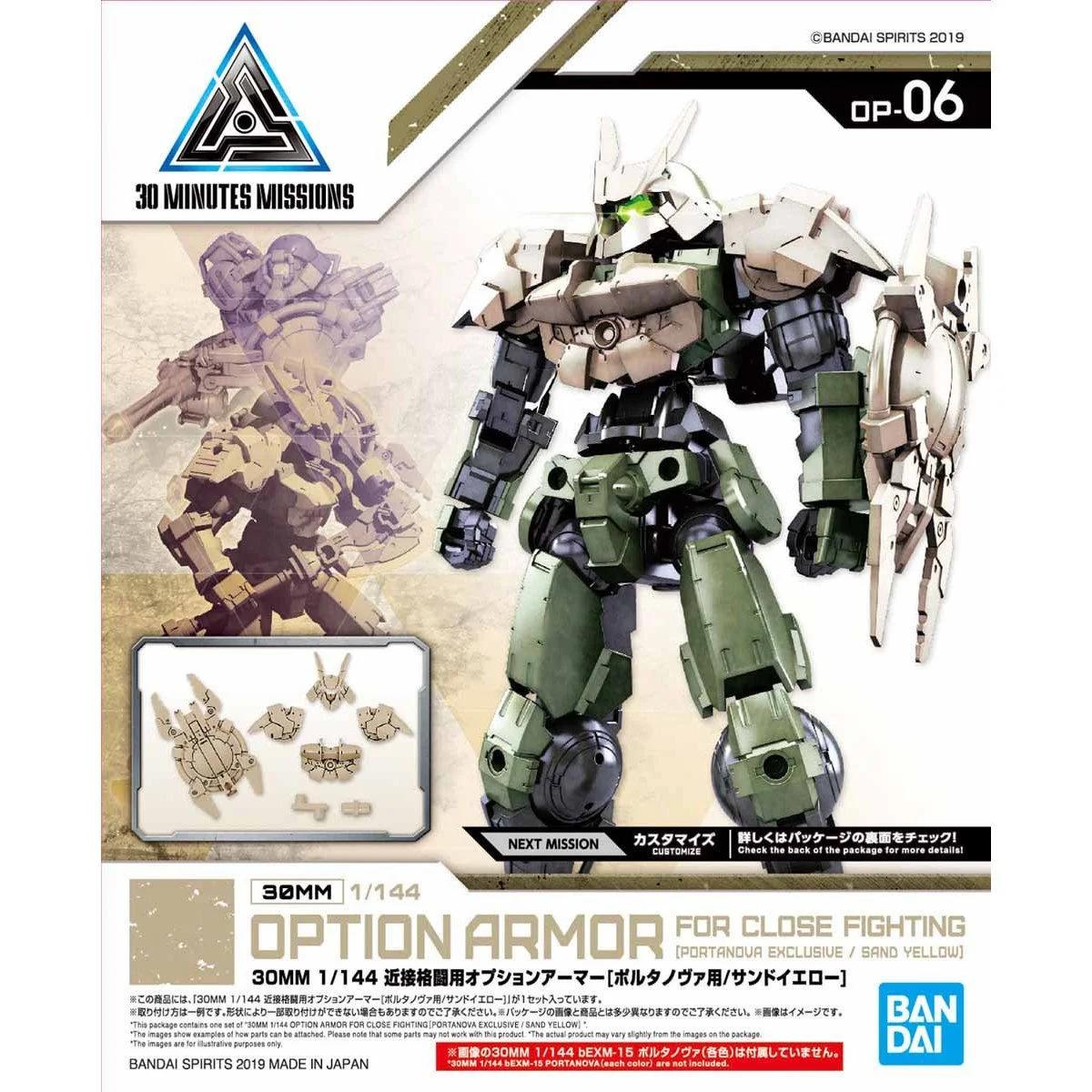 Bandai 1/144 30MM Armor Close Quarters Fighting Model Kit — official product photo 3