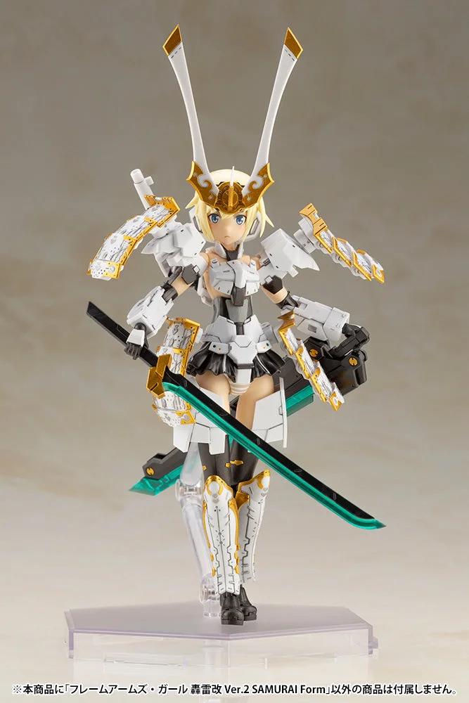 Gourai-Kai V2 Frame Arms — official product photo 1