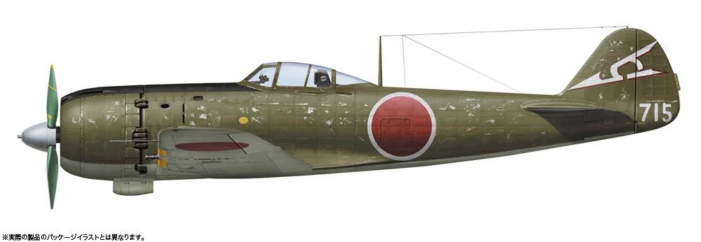 Hasegawa 1/48 Nakajima Ki84 4 Fighter Frank Model Kit — official product photo 2