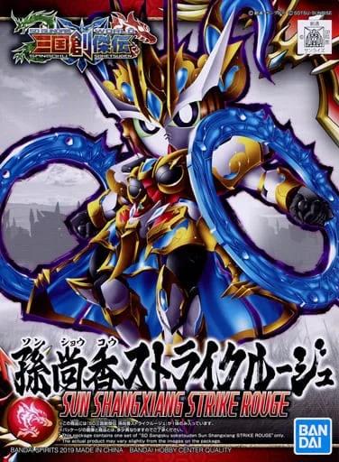 Bandai SD Sun Shangxiang Strike Rouge Model Kit — box art