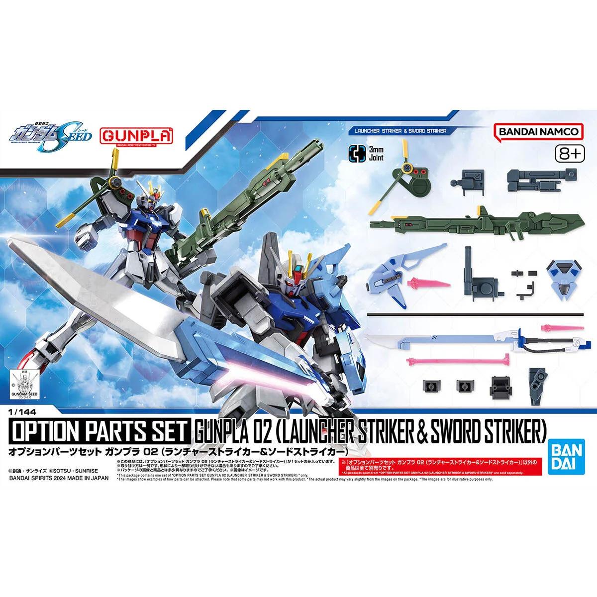 Bandai Option Parts Set 02 Striker Sword Model Kit — official product photo 2
