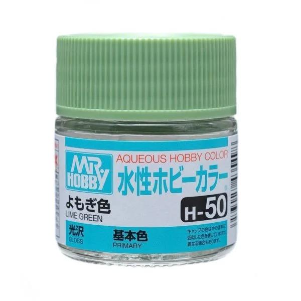Mr. Hobby Aqueous Hobby Color H50 Gloss Lime Green 10ml — product photo