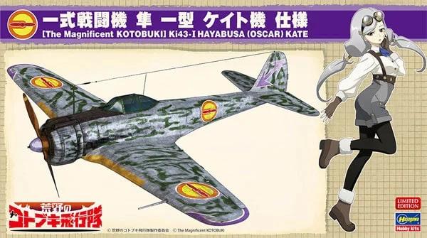 Hasegawa 1/48 Ki43-i Hayabusaoscarkate Model Kit — box art