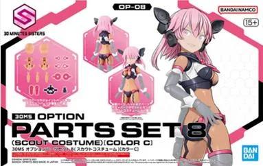 Bandai 1/144 30MS Scout Costume Option Parts Set 8 Model Kit — box art
