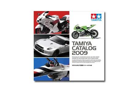 Tamiya Catalog Model Kit — box art