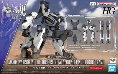 Bandai Amaim Warrior Borderline Weapon Set4 72 Model Kit — product photo