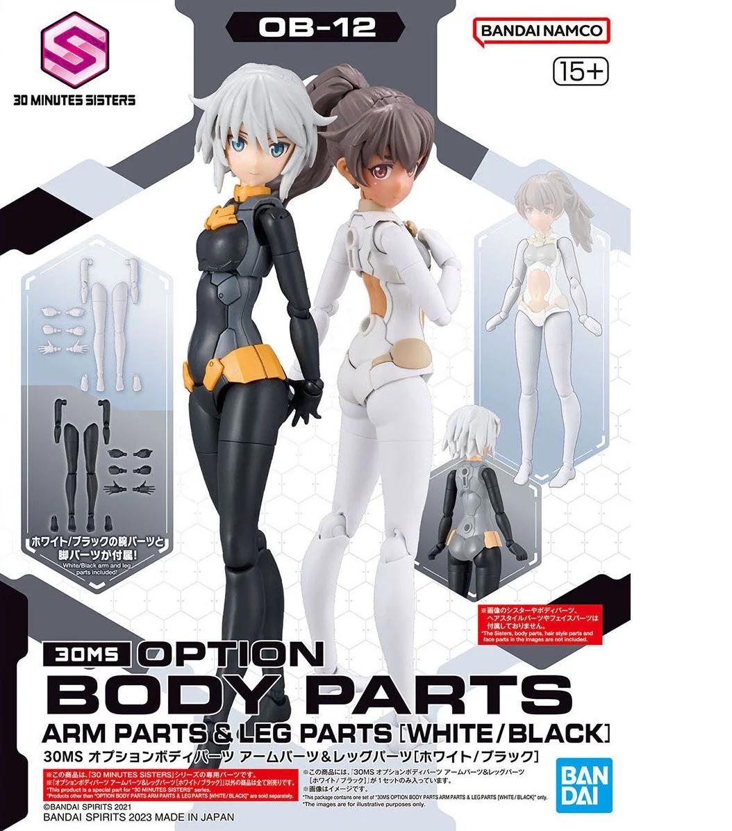 Bandai 1/144 30MS Option Body Parts Arms Legs Model Kit — official product photo 1