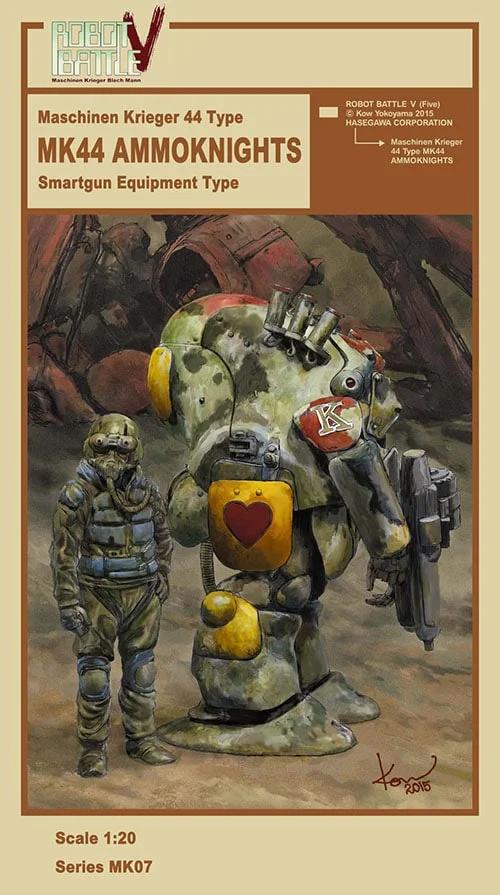 Hasegawa 1/20 Mk44 Ammoknights Model Kit — box art