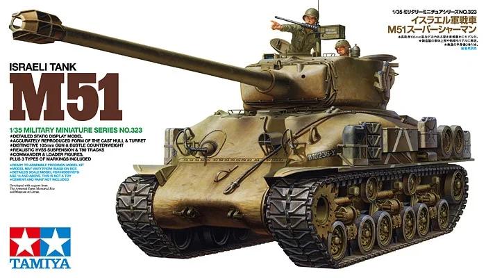 Tamiya 1/35 Israeli Tank M51 Model Kit — official product photo 1