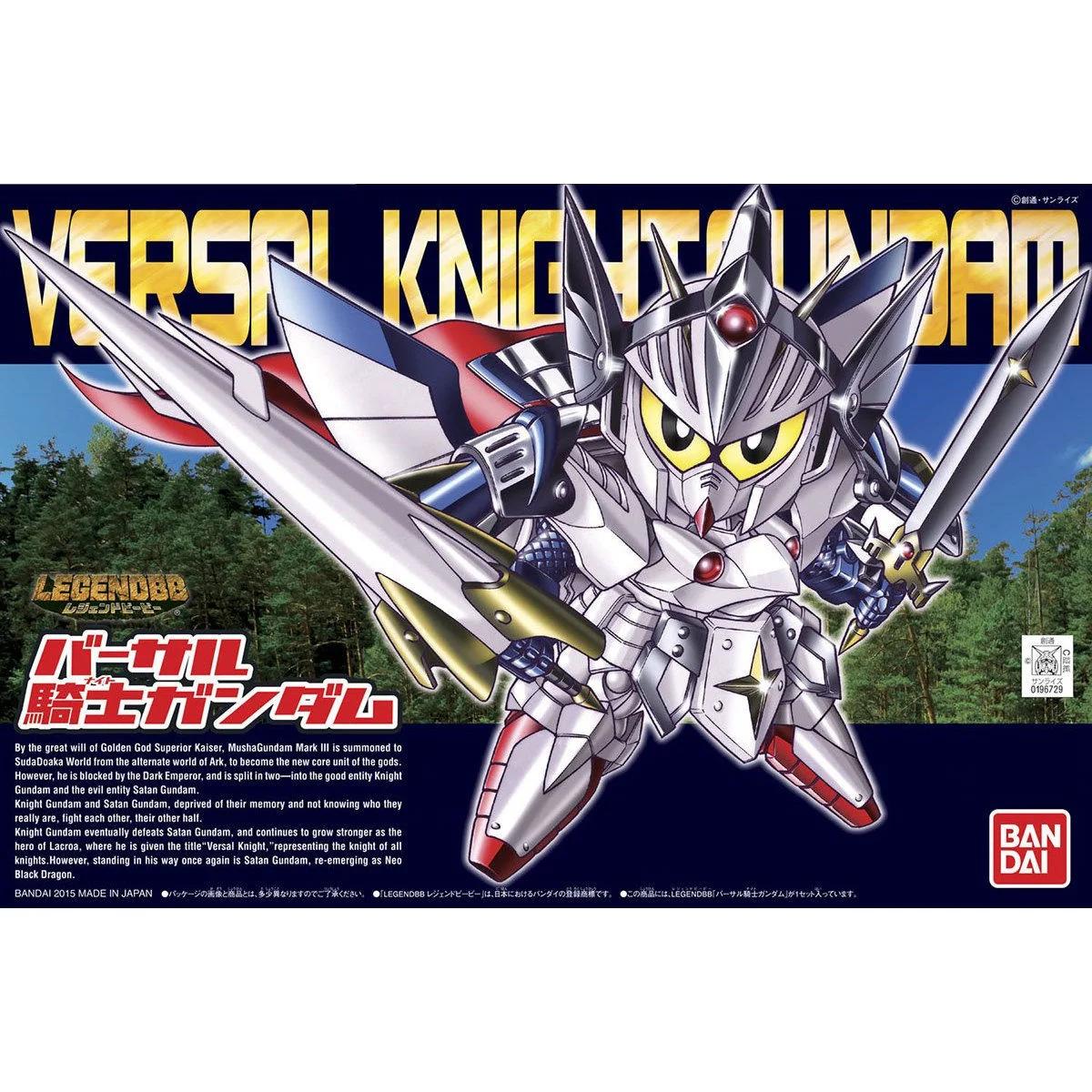 Bandai SD BB 399 Legendbb Versal Knight Model Kit — official product photo 3