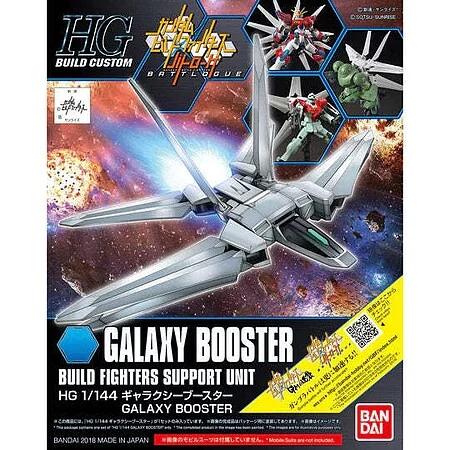 Bandai 1/144 HG Galaxy Booster Model Kit — box art