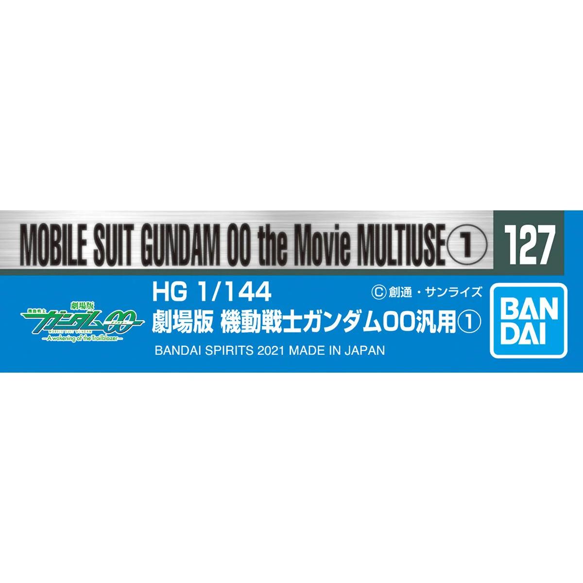 Bandai GD-127 00 Movi — official product photo 1