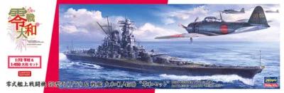 Hasegawa 1/72 Zero Yamato Reiwa Set Model Kit — box art