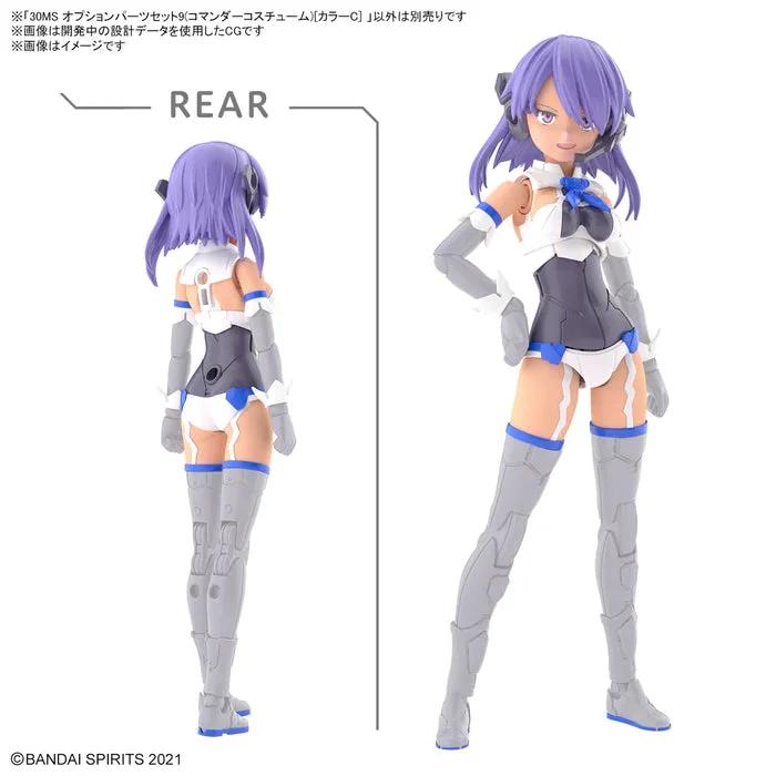 Bandai 1/144 30MS Commander Costume Option Parts 9 Model Kit — official product photo 4