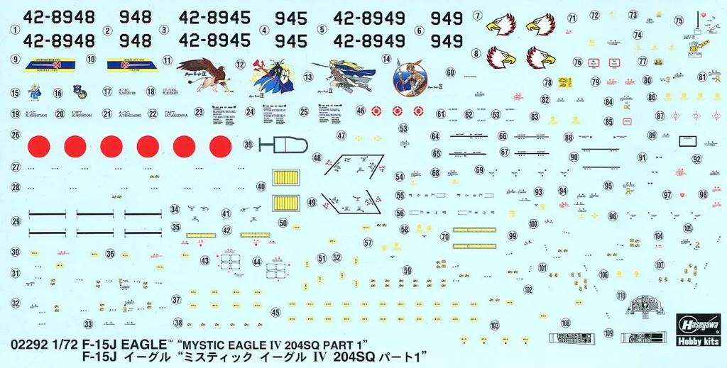 Hasegawa 1/72 F-15J Mystic Eagle IV Model Kit — official product photo 1