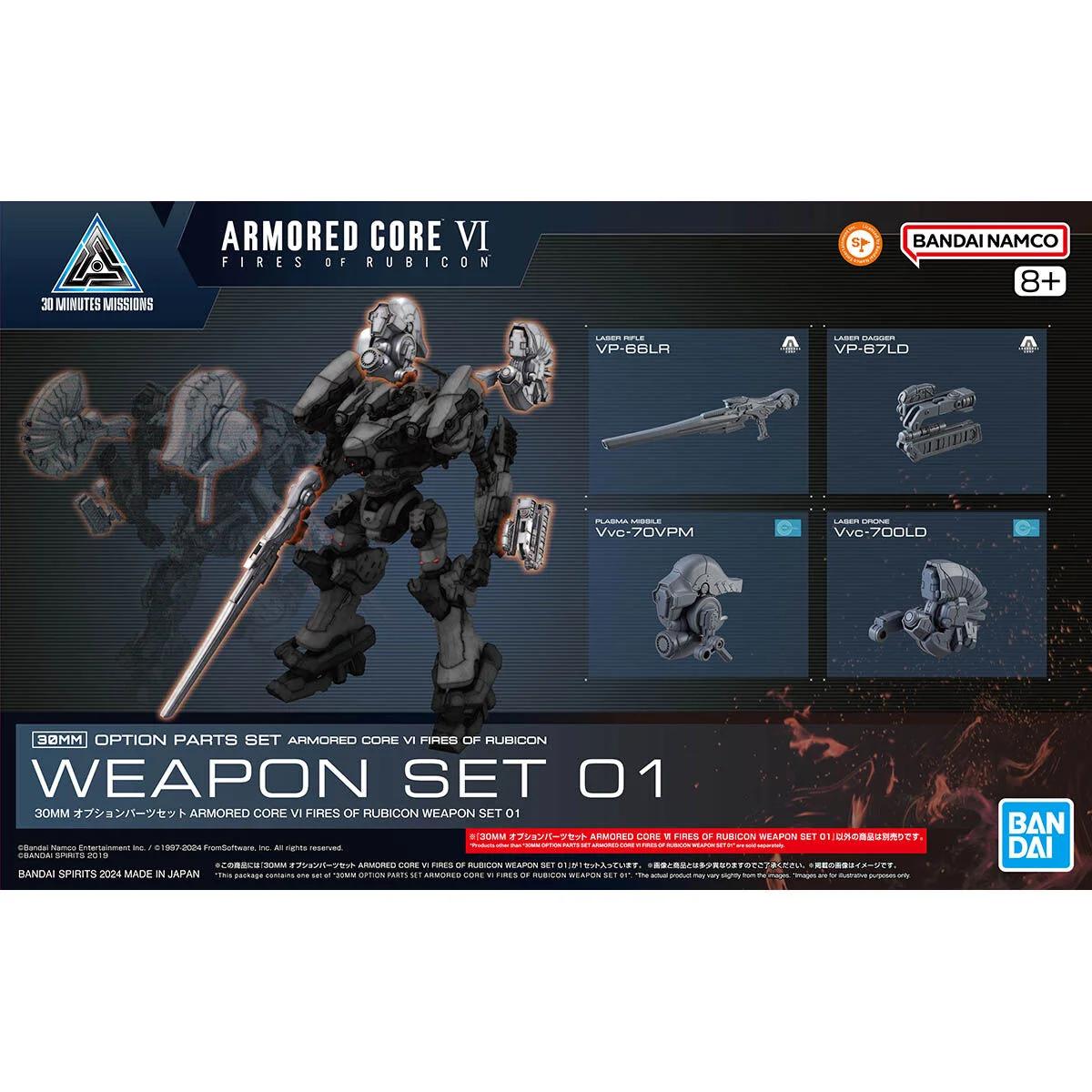 Bandai 1/144 30MM Option Parts Armored Core Vi Fofr Model Kit — official product photo 2
