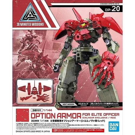 Bandai 20 Cielnova Option Armor Defense30mm Model Kit — box art