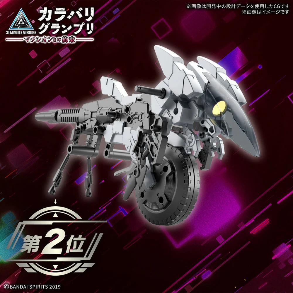 Bandai Extended Armament Vehicle Cannon Bike V Model Kit — official product photo 3