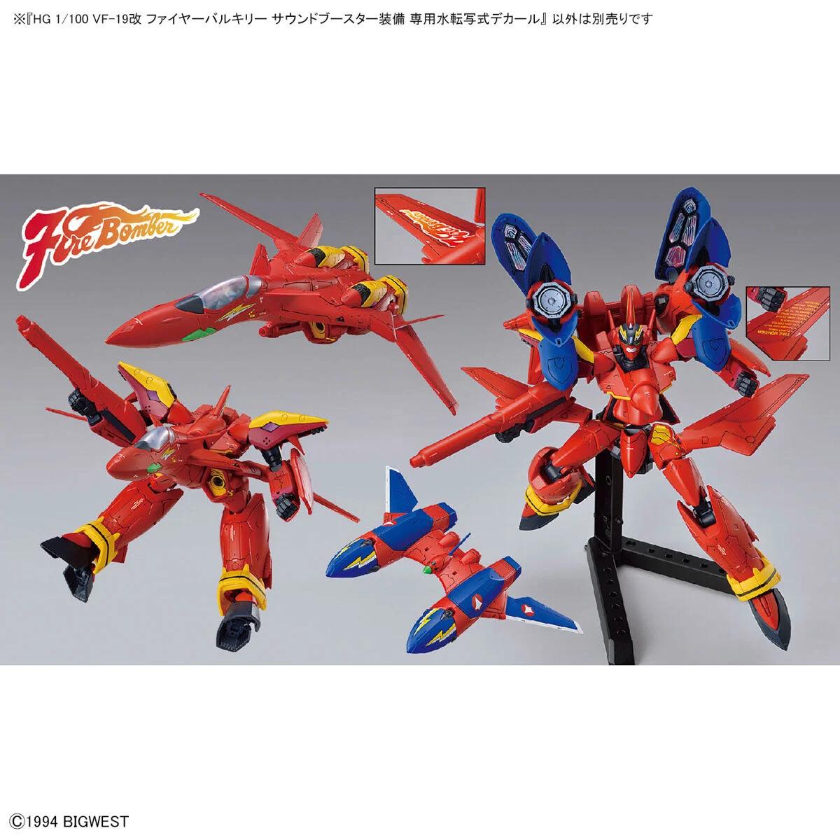 Bandai YF-19 Custom Fire Valkyrie Decals Model Kit — official product photo 1
