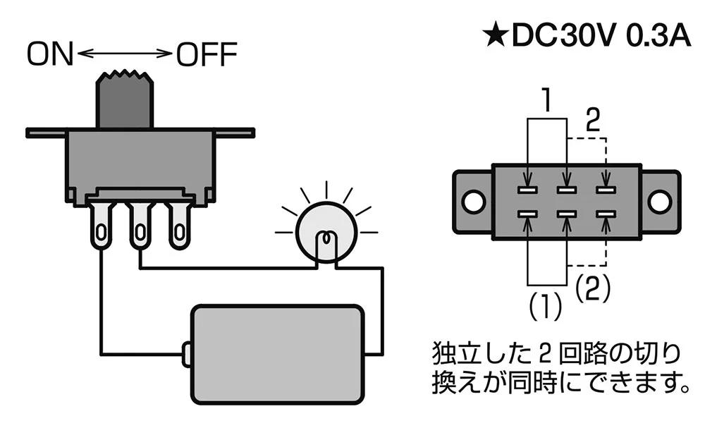 Tamiya 6 Pole Slide Switch 4amp Model Kit — official product photo 2
