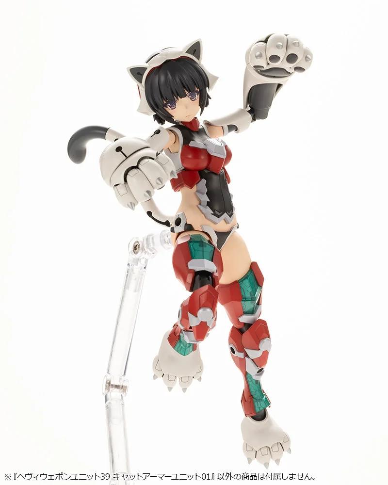 M.S.G Heavy Weapon Unit 39 Cat Armor Unit 01 — official product photo 3