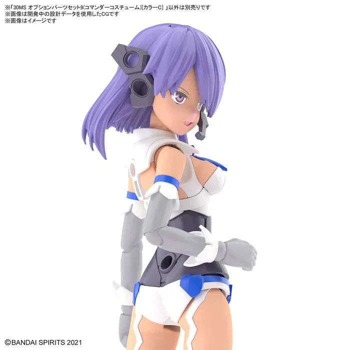 Bandai 1/144 30MS Commander Costume Option Parts 9 Model Kit — official product photo 3