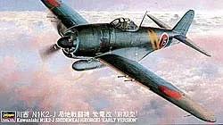 Hasegawa 1/48 Kawanishi N1k2j Shidenkai George E Model Kit — box art