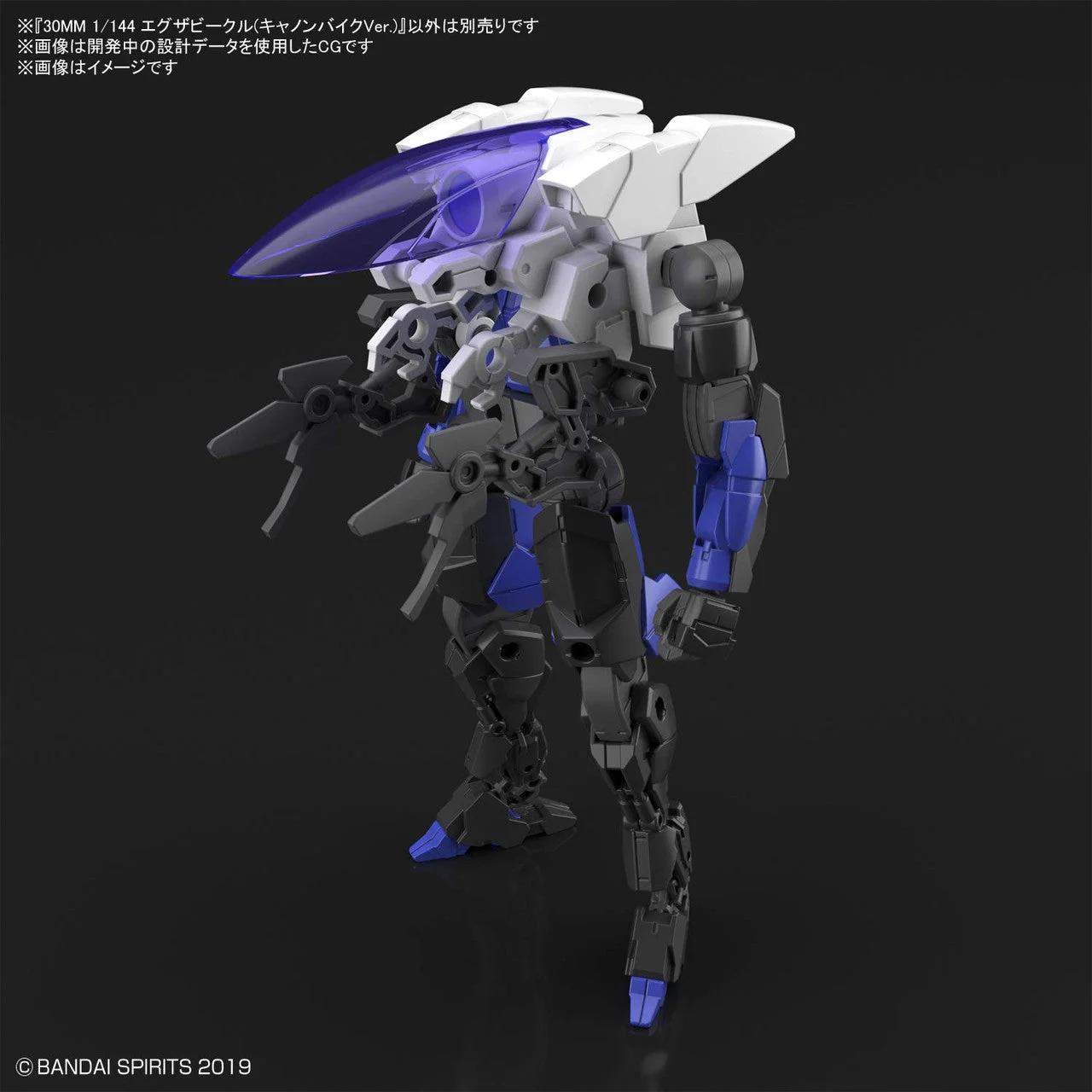 Bandai 1/144 30MM 09 Cannon Bike Model Kit — official product photo 5
