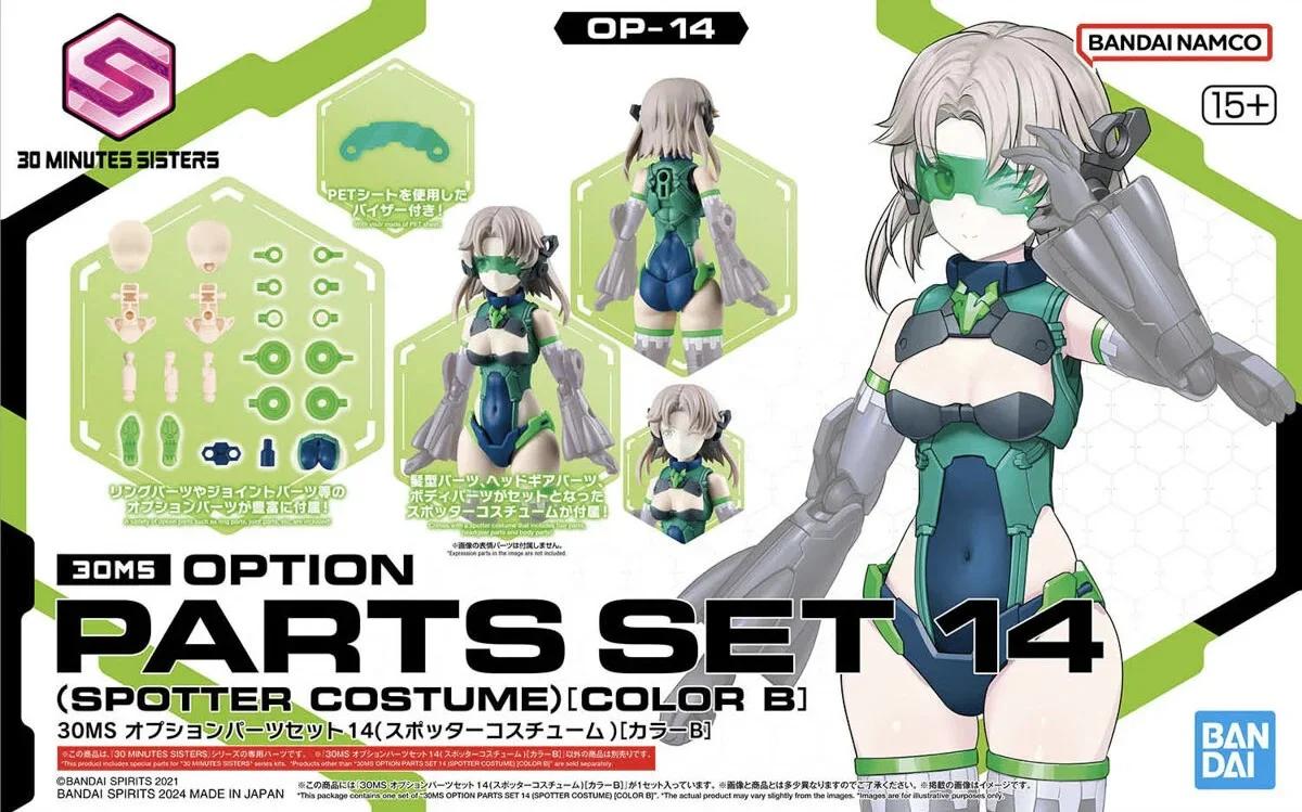 Bandai Opn Parts Set 14spotter Costume B30ms Model Kit — product photo