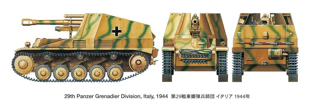 Tamiya 1/35 German SP Howitzer Wespe Model Kit — official product photo 2