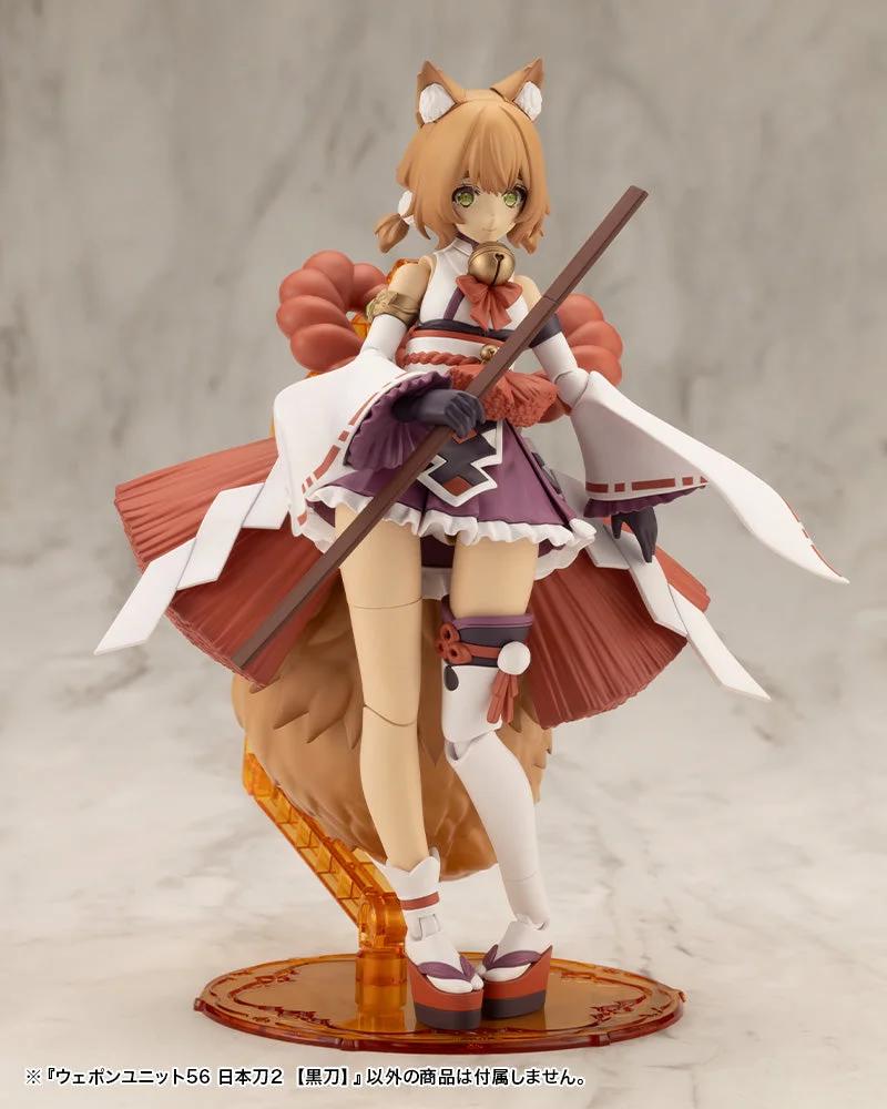 M.S.G Modeling Support Goods Weapon Unit 56 Japanese Sword 2 (Black Sword) — official product photo 4