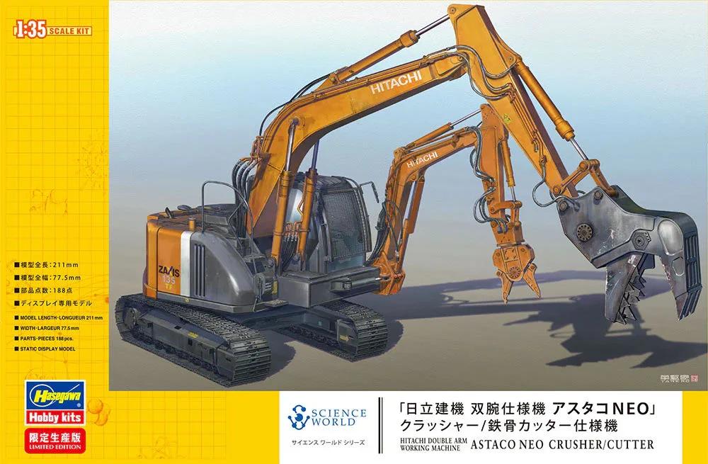 Hasegawa Hitachi Dbl Arm Workingmachine Astaco 35 Model Kit — official product photo 1