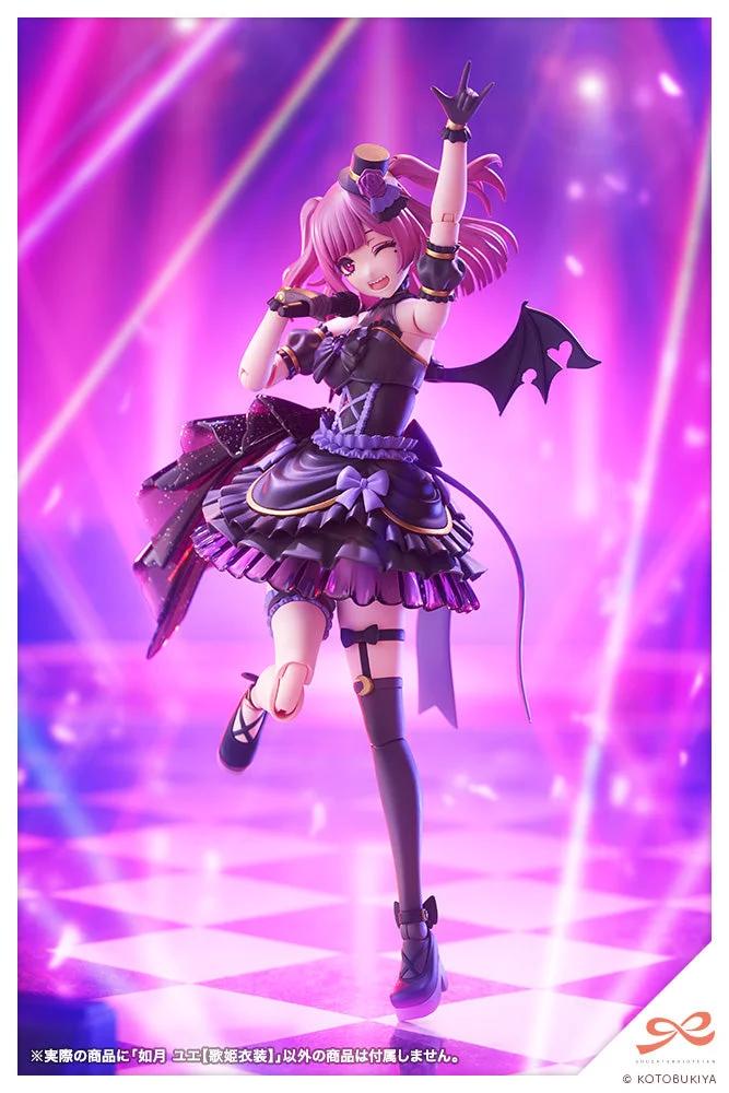 Yue Kisaragi [Diva Costume] (Sousai Shojo Teien) 1/10 Scale Model Kit — product photo