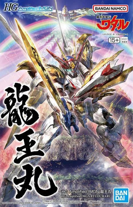 Bandai 1/144 HG Imgn Ryuoumaru Amplified Model Kit — box art