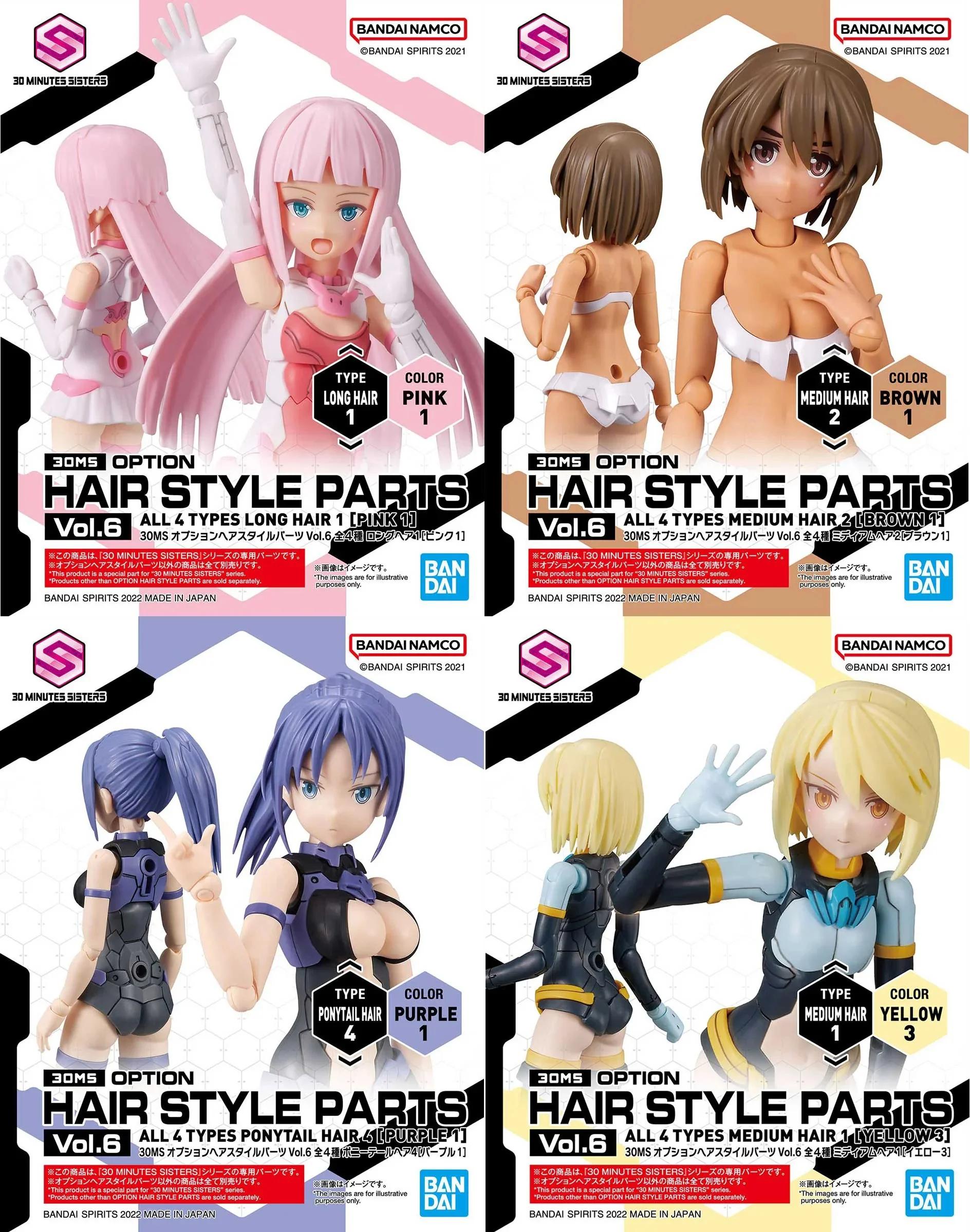 Bandai Option Hair Style Parts Vol 6 30ms4types Model Kit — product photo