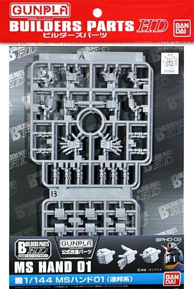 Bandai 1/144 MS Hands 01 Model Kit — box art