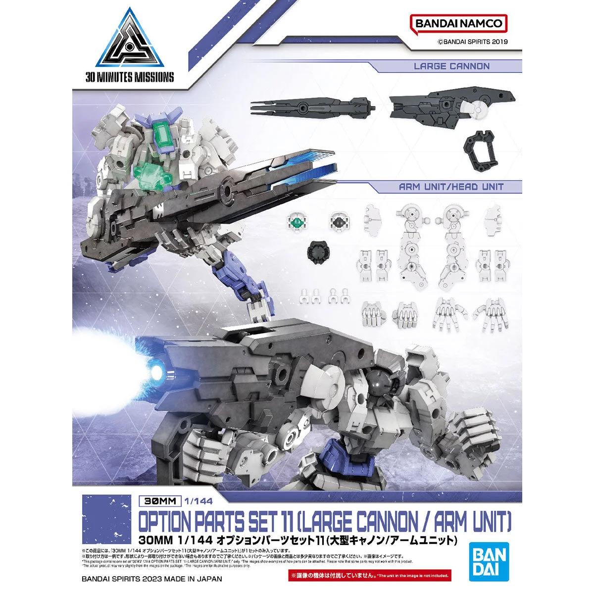 Bandai 1/144 30MM Option Parts Set 11 Large Cannon Model Kit — official product photo 3