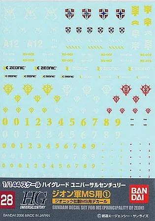 Bandai GD-28 Multi Decal Zeon MS 1 1p — product photo
