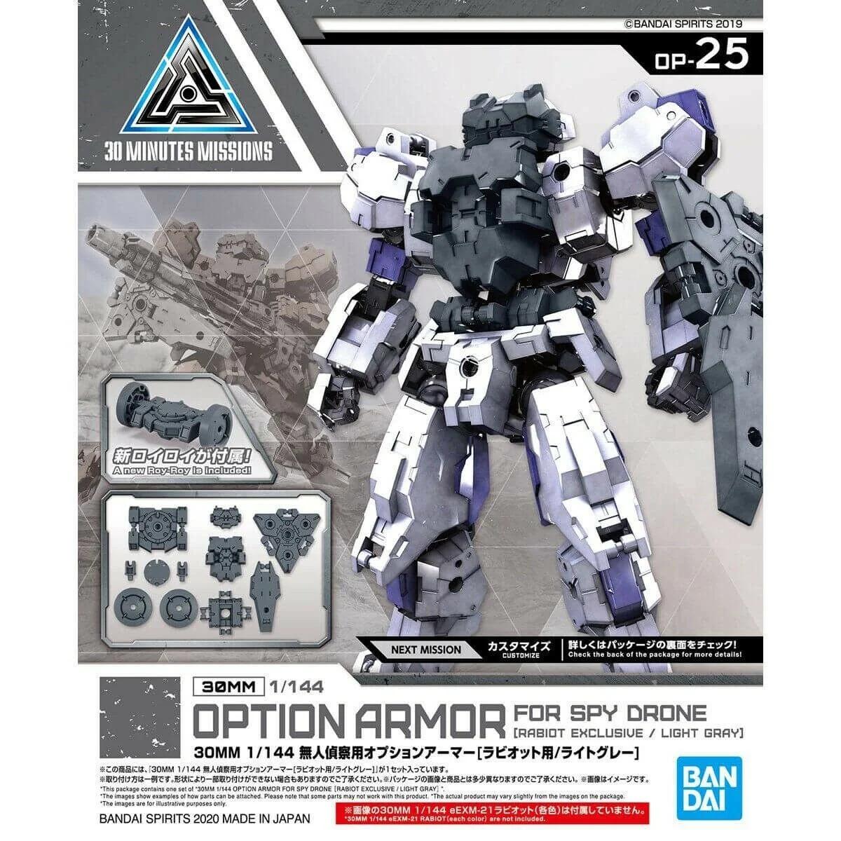 Bandai 1/144 30MM 25 Option Armor Spy Drone L Gray Model Kit — product photo