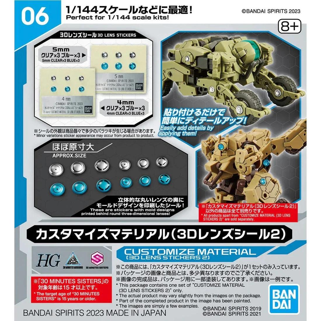 Bandai Customize Material3d Lens Stickers 2 Model Kit — box art