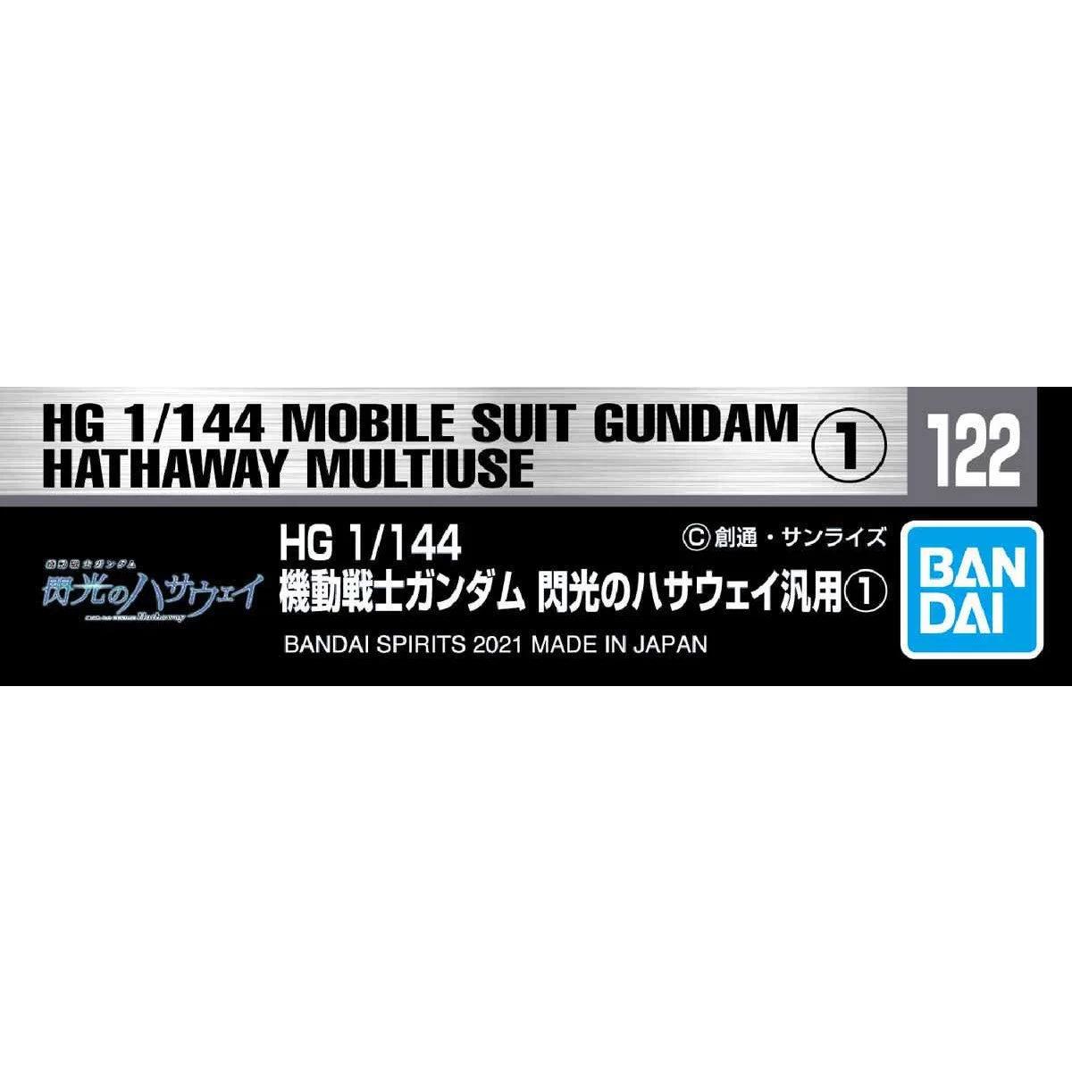 Bandai GD-122 Age Decal — official product photo 1