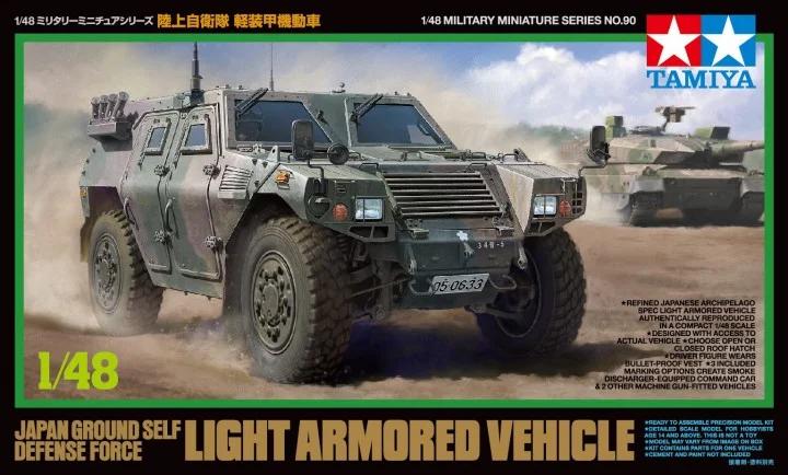 Tamiya 1/48 Jgsdf Light Armored Veh Model Kit — box art