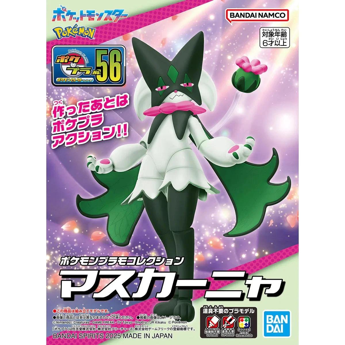 Bandai Meowscarada Pokemon Model Kit — box art